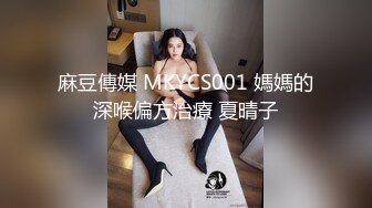 MDX-0232_虛擬性愛尤物_不能拒絕的榨精模式官网-徐蕾