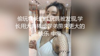 探花爱吃扎约了个大长腿老外妹子啪啪，拨开丁字裤翘起屁股深喉口交大力猛操