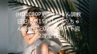 12/23最新 萌萌阴蒂与G点初次潮吹怼操大量喷水失禁VIP1196