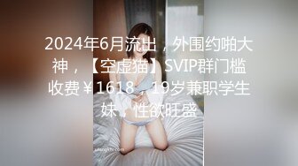 2024-6-3 流出酒店浴缸房偷拍❤️年轻情侣做爱娇小身材美女被男友疯狂输出