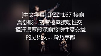 STP18577 【首次出道!!!敏感新人初登场!!!小只马女优大胆露脸性爱调教】