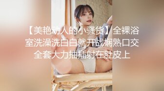 【新片速遞】  什么情况 美女身手不错 估计对方老婆提前回来了 