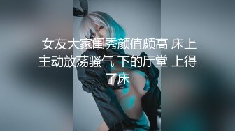 【新片速遞】  ✨【郑州父女乱伦】“爸爸涨得难受，用嘴巴帮爸爸射出来”禽兽父亲从小培养女儿口交，双马尾萝莉乖乖听话口舌服务