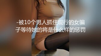 【精品厕拍】全景CP都是青春靓丽颜值的极品粉嫩妹子 (11)