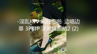 【丧志母狗无脑调教】调教界大佬，两条母狗来家中，人前良家人妻，实则淫荡娇娃，无套啪啪玩各种道具