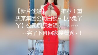 ❤️❤️G罩杯小骚货，一对豪乳大又软，完新道具跳蛋，震动小骚逼，换上肉丝袜，无毛肥唇骚穴