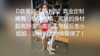   重磅泄密“啊~老公真的好爽好长”嗲叫声销魂露脸反差白领霖霖与男友激情啪啪自拍流出淫荡对白刺激