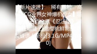 [新]FC2-PPV-4339533 美丽而敏感的治疗师