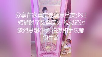 2023-9-30民宿酒店偷拍 教科书级别小胖和女友第一次开房应该怎么哄骗后续