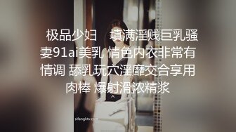 超仙超妖的水娃可儿和老公疯狂做爱直播，口交吃鸡