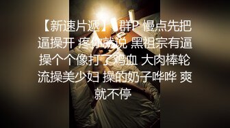 清纯马尾辫嫩妹