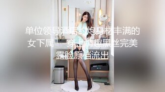 跟女友开房自拍