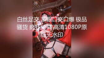 【新片速遞】偷拍酒店客房美女职员的小黑鲍