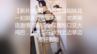 红唇骚女【金牌小可】和链子小哥双人啪啪，情趣装黑丝口交足交上位骑乘，性感大屁股大力撞击