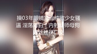 2022-5-29【教父探花】企业培训女白领，舌头好灵活没被这么舔过，简直极品尤物