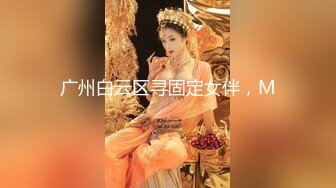  泰国约妹大长腿颜值美女吊带透视装3P啪啪，白皙大奶交舔屌，骑乘后入边操边插嘴