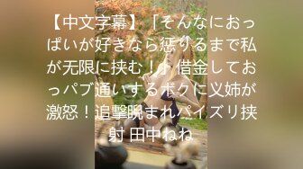 性感漂亮的美女秘书和公司领导渡假村豪华套房泡温泉时被故意挑逗要求啪啪