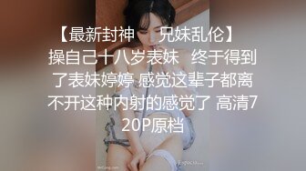 ★☆《气质女神☀️私拍》★☆万人求档OnlyFans上流高颜【奥义】不雅私拍第二部☀️金主们的精盆泄欲器3P视觉盛宴