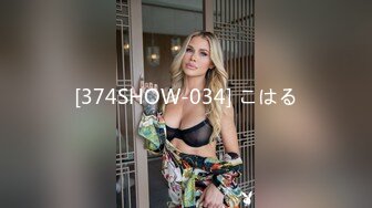 《91罗先生会所选妃》三叶草波鞋的高颜值苗条妹子