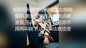 ★☆《顶级震撼超淫现场》★☆多男女群P盛宴肏出新高度人体蜈蚣！极品身材反差淫趴女神【可爱的米亚】最新订阅，堪比岛国疯狂多人乱交 (13)