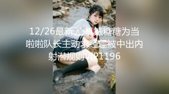 韩反差人妻【dami_daa】16号最新3P啪啪