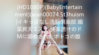 温柔端庄人妻✿网红反差女神〖米菲兔〗BunnyMiffy 骚妻NTR醉酒出轨老公朋友楼梯上激情性爱!