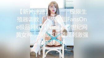 3/30最新 小美女被捆绑滴蜡灌药彻底爽疯了没有形象了VIP1196