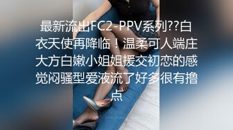 蜜桃影像传媒国产AV剧情新作-清纯OL绑架轮奸 迷晕捆绑四屌轮干