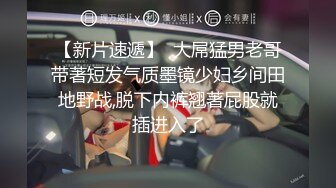 玩轉極限Tumblr爆乳優優MI大尺度首秀之黑絲の訂制 正反女上位 坐式自慰插到底 高潮白漿 高清1080P完整版