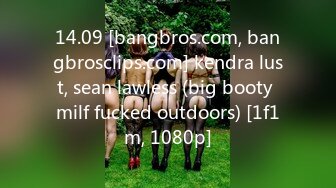 14.09 [bangbros.com, bangbrosclips.com] kendra lust, sean lawless (big booty milf fucked outdoors) [1f1m, 1080p]