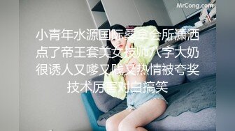 【秦总探花】酒店约啪黑丝苗条上门妹，颜值高身材好，服务周到体贴，再持久也要想办法让射出来