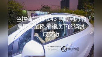 【獨家推薦】Onlyfans超正巨乳苗條正妹『palida』收費福利 極品S級人瘦奶大絕對引爆妳的眼球 超清原版 (14)