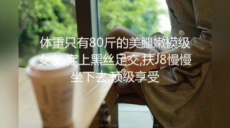 【绿帽狂??淫荡妻】细腰肥臀淫妻『短裙无内』这回绿帽老公发力和单男前后怼操极品肥臀淫妻 丰臀控福利 高清1080P原版