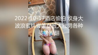 【国产版】[XK-8178]王佩 下海拍片被同事认出 大罩杯欲女迷恋 绝伦性欲 星空无限传媒