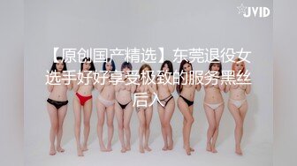 【新片速遞】 巨乳新人甜美小姐姐！解开衬衣揉捏豪乳！跪着舔弄大屌，第一视角后入肥臀，骑乘姿势激情爆操[1.15G/MP4/02:26:19]