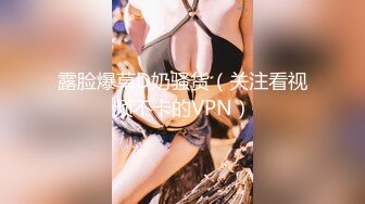 自收集整理抖音风裸舞反差婊合集.P1【645V】 (474)