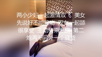  搭讪有点婴儿肥金发小嫩妹 逼逼都被草黑了