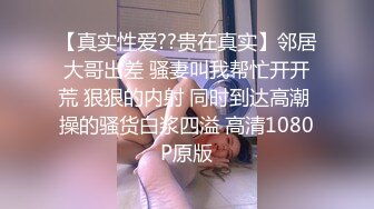 开房爽操穿着校服的同学,无套爽操喷射