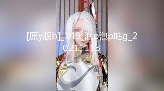 【9月新档】推特约炮网黄「深圳第一深情」「LOOKS199」付费私拍 大四航空学院的日系少女背着男友偷情被颜射