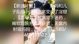 π1029 枫哥作女友，两天一夜操不够