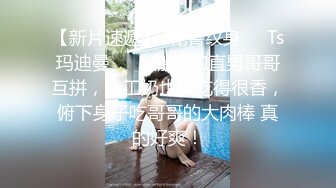 .icu@周于希~体育老师受伤“上门拜访”3_prob4