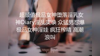 网红美少女三月樱花大二学妹逃课陪富二代男友 到海景房啪啪