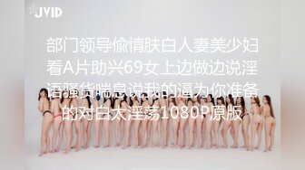 OnlyFans大奶甜心小可爱【cherrycute666】清纯大奶~插的口吐舌头翻白眼【196V】   (97)