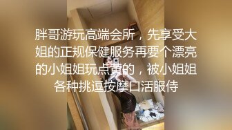 性感骚货性感人妻完美炮架身材！无套爆操超紧骚穴！极品圆润美乳！淫叫不止！人妻母狗偷情调教 给老公戴绿帽