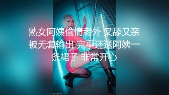 【新速片遞】⚡白袜JK少女⚡极品校花千金小姐 别人眼中的女神乖乖女 变成下贱倒贴小母狗一边挨操一边被羞辱，极致反差[1.34G/MP4/28:01]