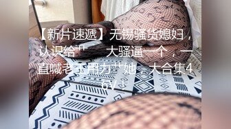 SP站~爱脸红的萝莉【huihui-66】反差邻家小妹~清纯面孔自慰却超级骚【15V】 (6)