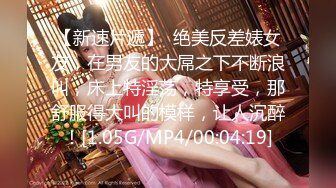 喷水女王【Kaixin-Baby】公司白领~上班跳蛋~道具自插潮喷【109v】 (102)