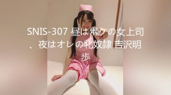 WZEN-025 性爱依存症之女