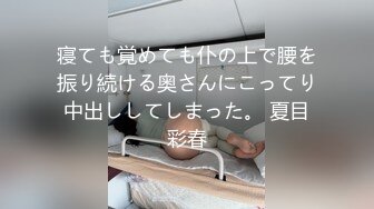 【极品收藏 贵在真实】《给老婆约个单男》超清增强版 多姿势持续抽插输出 操的花心乱颤 完美露脸 超清3K原版无水印