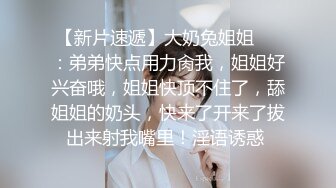 半糖~很飒女孩~【大力不可爱】福利流出，性感美人儿，揉奶自慰！